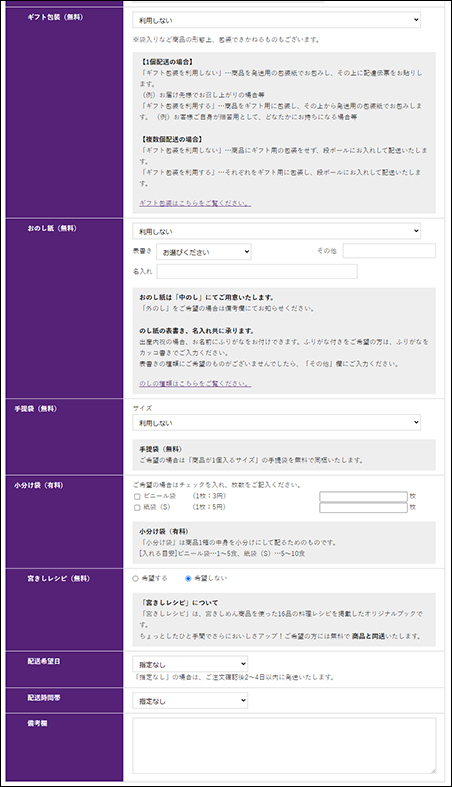 オプション