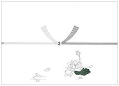 無地のし （弔事）