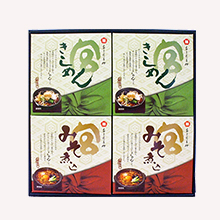 手続き完了
