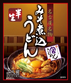 半生みそ煮込うどん　2食入