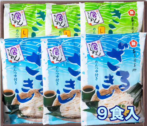 【夏季限定】宮きしめん二種詰合　9食入