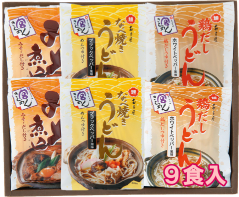 【冬季限定】鍋三種詰合　9食入