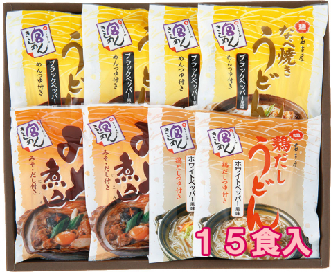 【冬季限定】鍋三種詰合　15食入