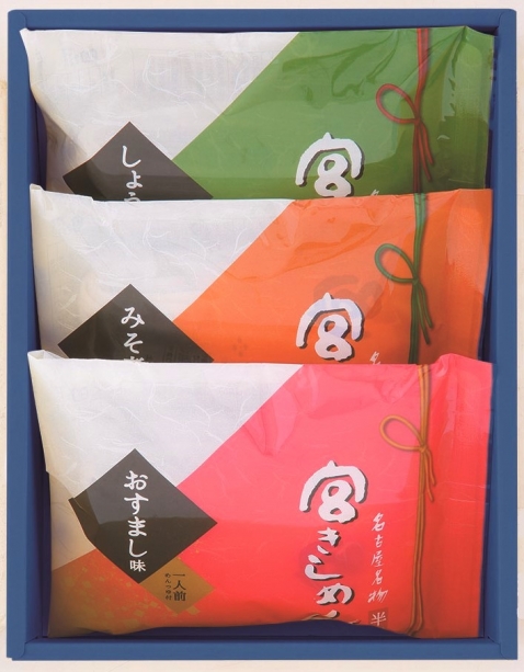 宮きしめん結（半生麺詰合）　3食入