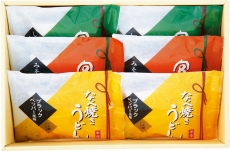 【冬季限定】なべ焼きうどん（半生麺詰合）　6食入