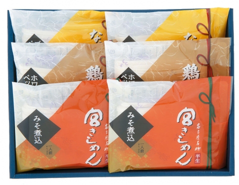 【冬季限定】鍋三種詰合(半生麺) 6食入