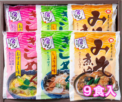 宮きしめん三種詰合　9食入