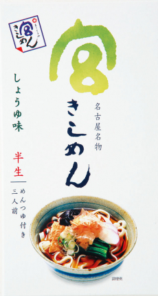 半生きしめん しょうゆ味　3食入