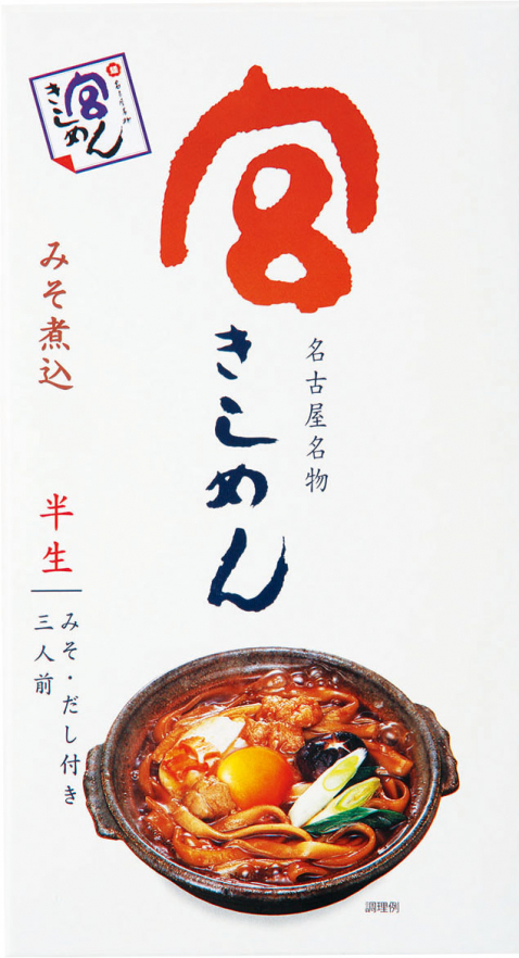 【冬季限定】半生みそ煮込きしめん　3食入