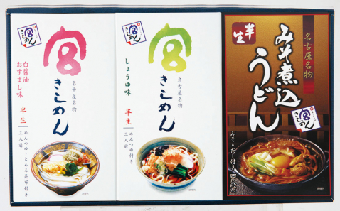 半生麺三品詰合 10食入