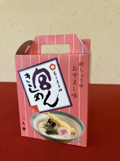 宮きしめん詰合　おすまし味　2食入