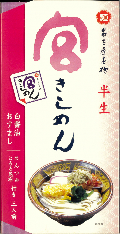 半生きしめん　おすまし味　 3食入