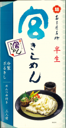 【夏季限定】半生ざるきしめん 3食入
