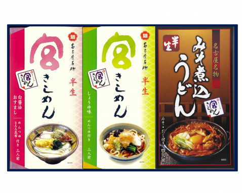 半生麺三品詰合　10食入