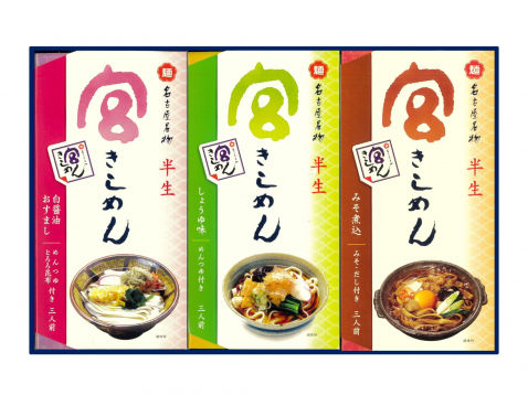 【冬季限定】半生麺三品詰合　3食入×3箱